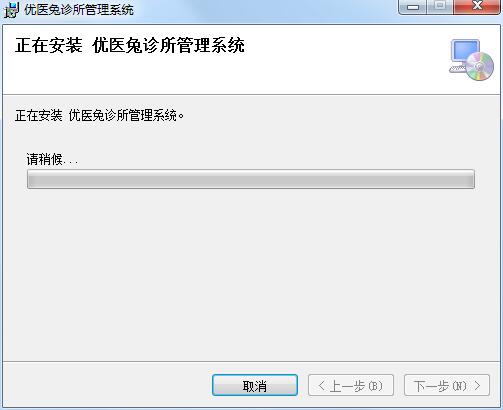 优医兔截图