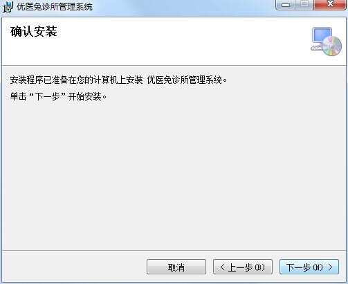 优医兔截图