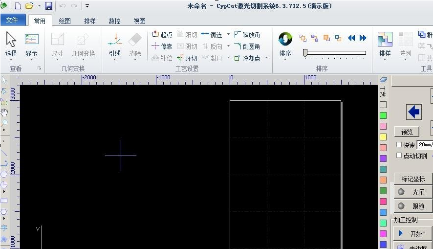 CypCut激光切割软件下载