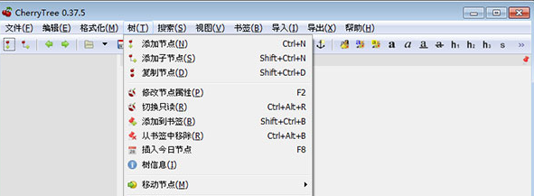 cherrytree windows截图