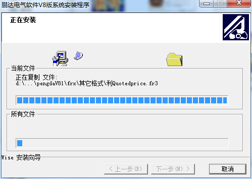 鹏达电气软件截图