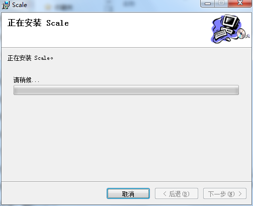 矩阵称重软件截图