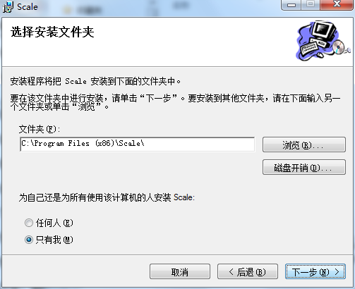 矩阵称重软件截图