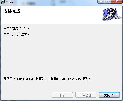 矩阵称重软件截图