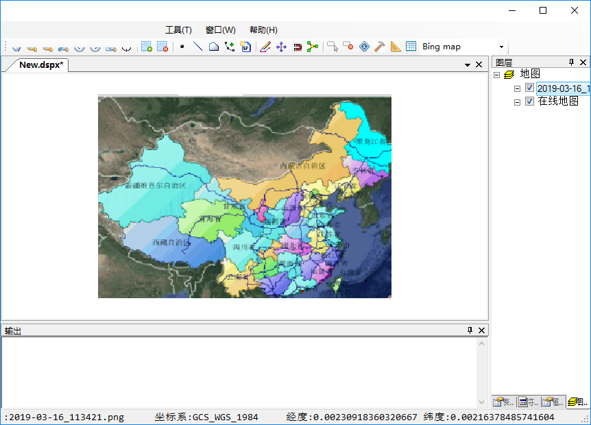 时空地图 6.0 免费版