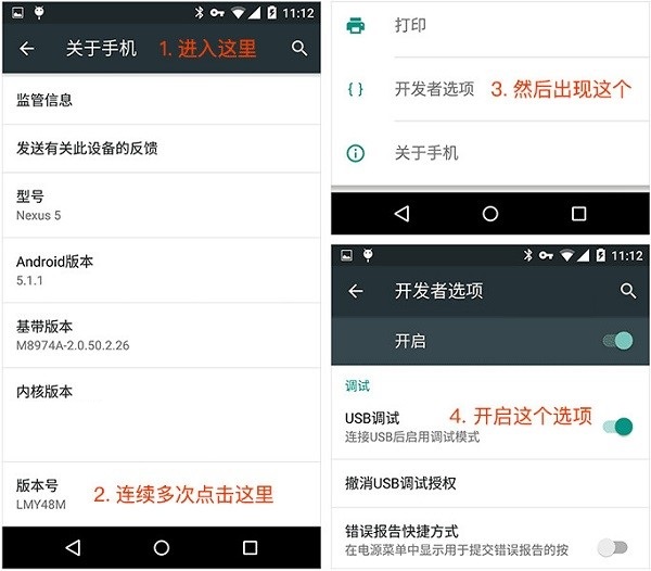 vysor pro 破解版