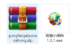 勇芳小闹钟截图