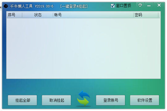 QQ截图20200526114733.png