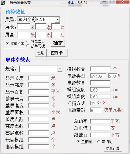 QQ截图20200604132905.png