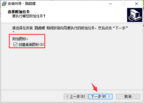 鹦鹉螺截图