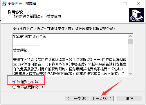鹦鹉螺截图