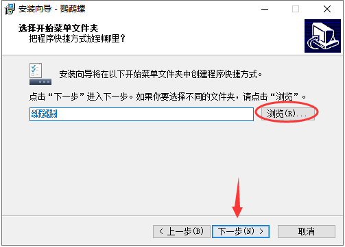 鹦鹉螺截图