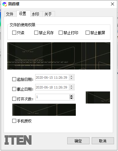 鹦鹉螺截图