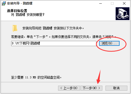 鹦鹉螺截图