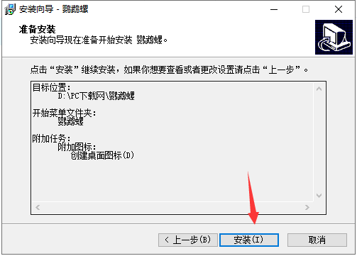 鹦鹉螺截图
