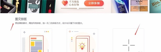 使用教程1