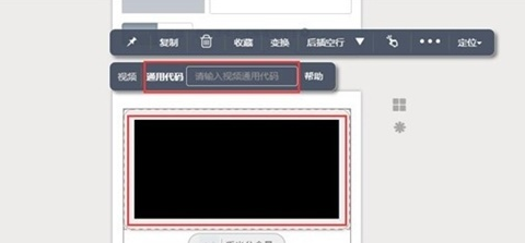 插视频5
