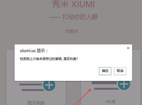 使用教程2