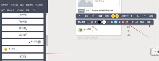 使用教程5