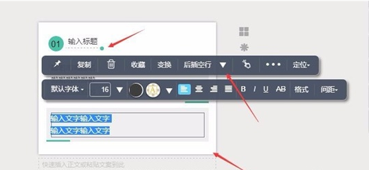 使用教程7