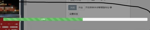 复制到微信公众号4