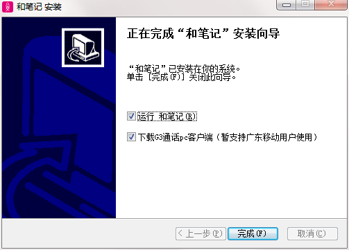 QQ截图20200727084124.png