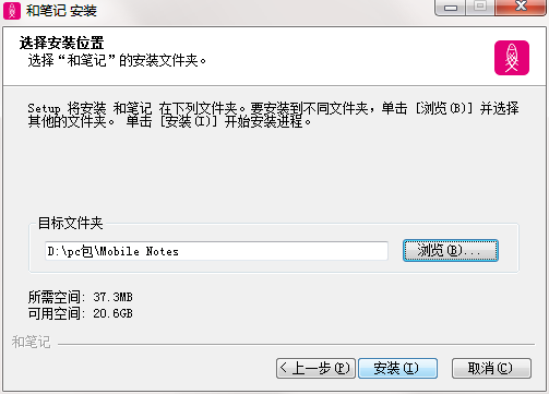 QQ截图20200727084117.png