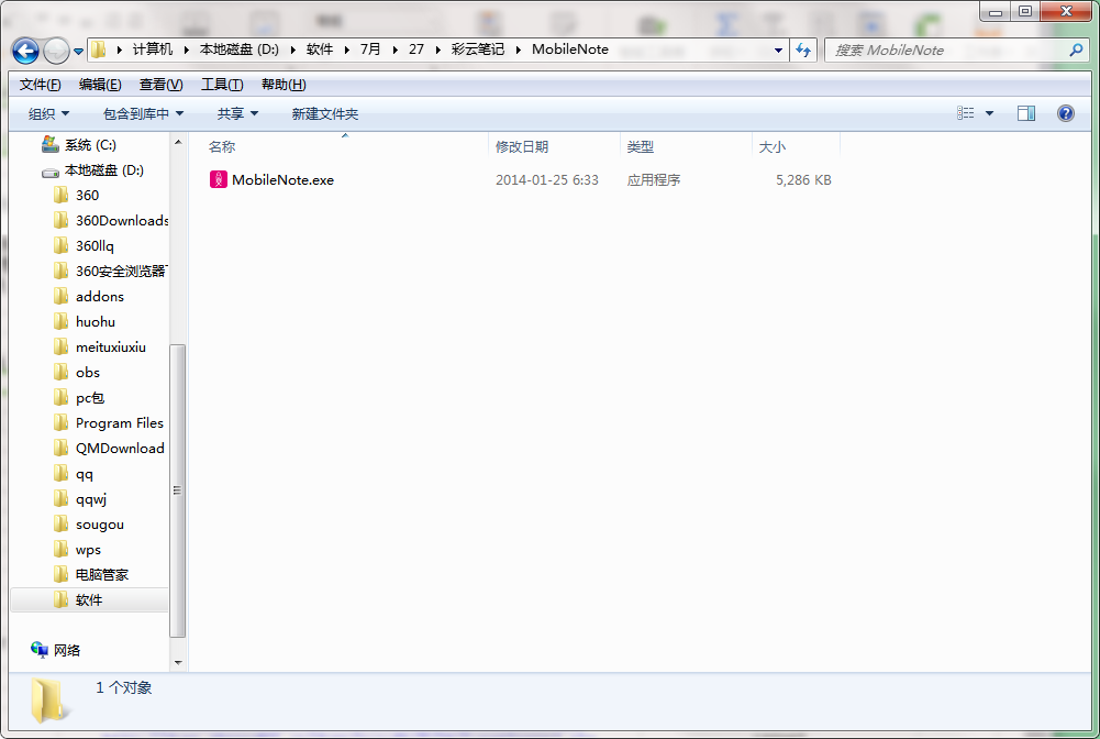 QQ截图20200727084034.png