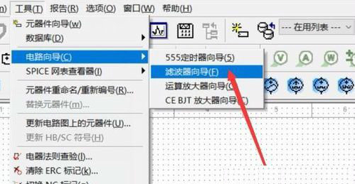 Multisim14.0截图