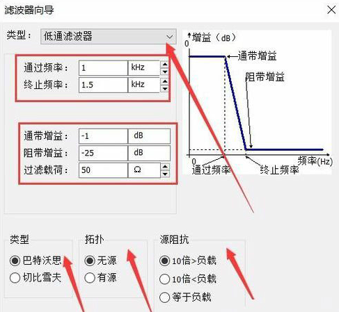 Multisim14.0截图