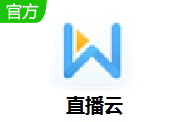 直播云段首LOGO