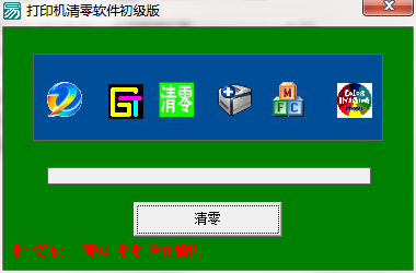 QQ截图20200730144939.png