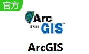 ArcGIS段首LOGO