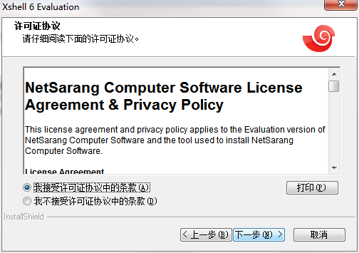 QQ截图20200731113729.png