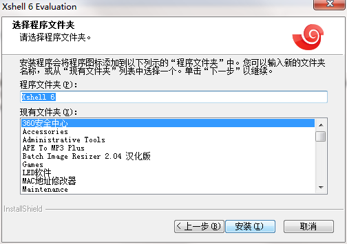 QQ截图20200731113744.png