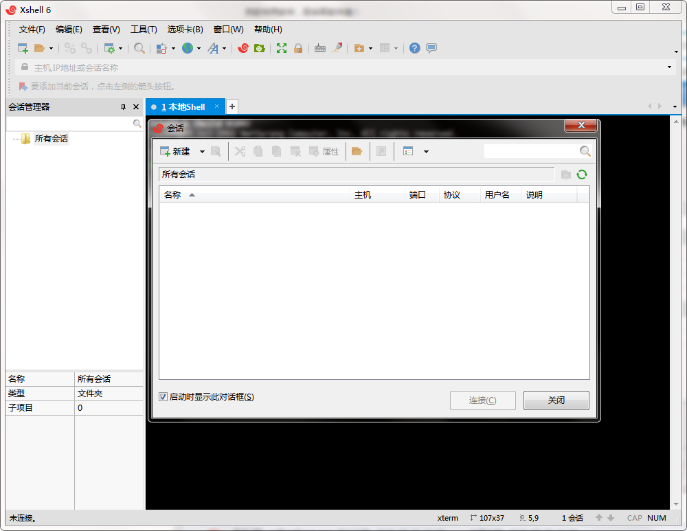 QQ截图20200731113846.png
