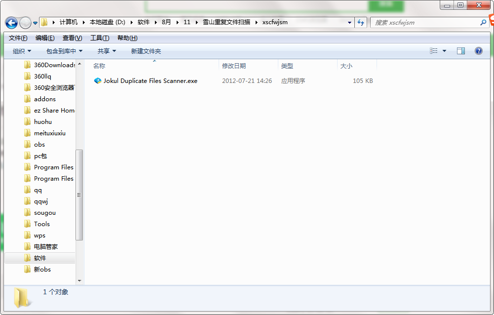 QQ截图20200811111631.png