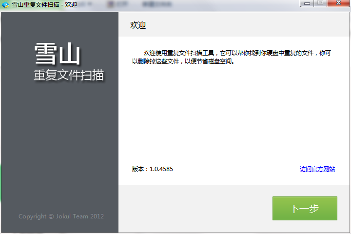QQ截图20200811111639.png