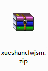 QQ截图20200811112453.png