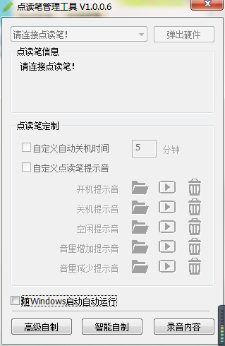 QQ截图20200812152101.png