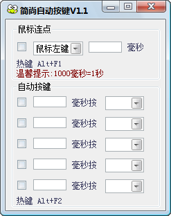 QQ截图20200812113137.png