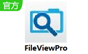 FileViewPro段首LOGO