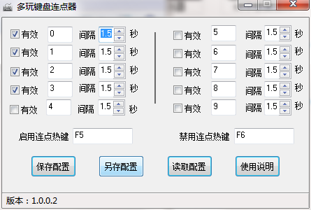 QQ截图20200813130743.png