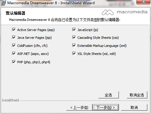 QQ截图20200814114024.png