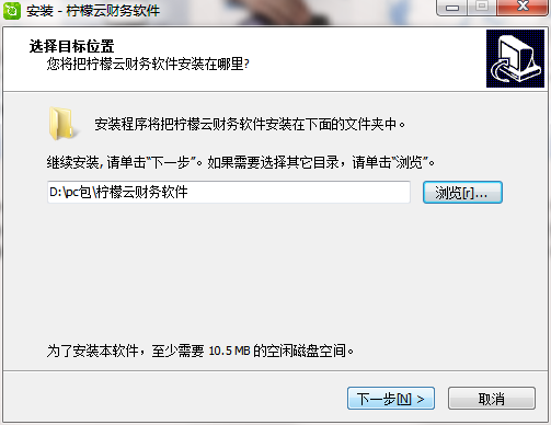 柠檬云财务软件截图