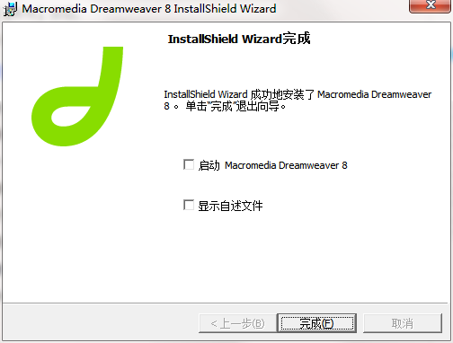 QQ截图20200814114256.png