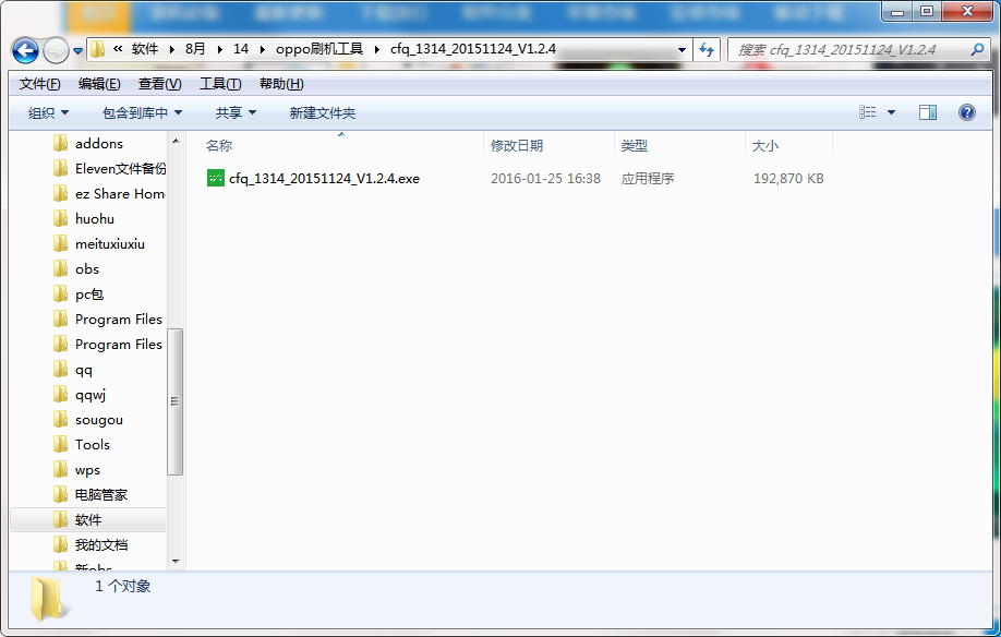 QQ截图20200814165839.png