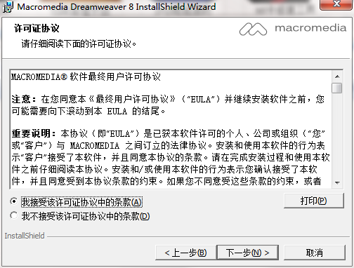 QQ截图20200814114005.png