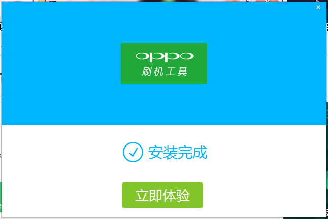QQ截图20200814165939.png