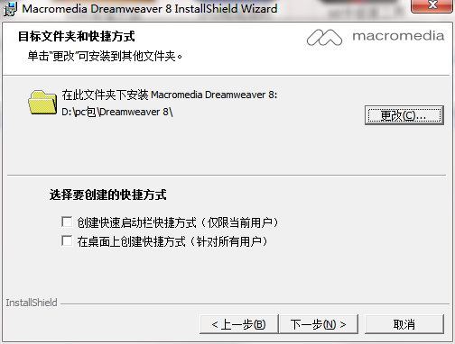 QQ截图20200814114017.png